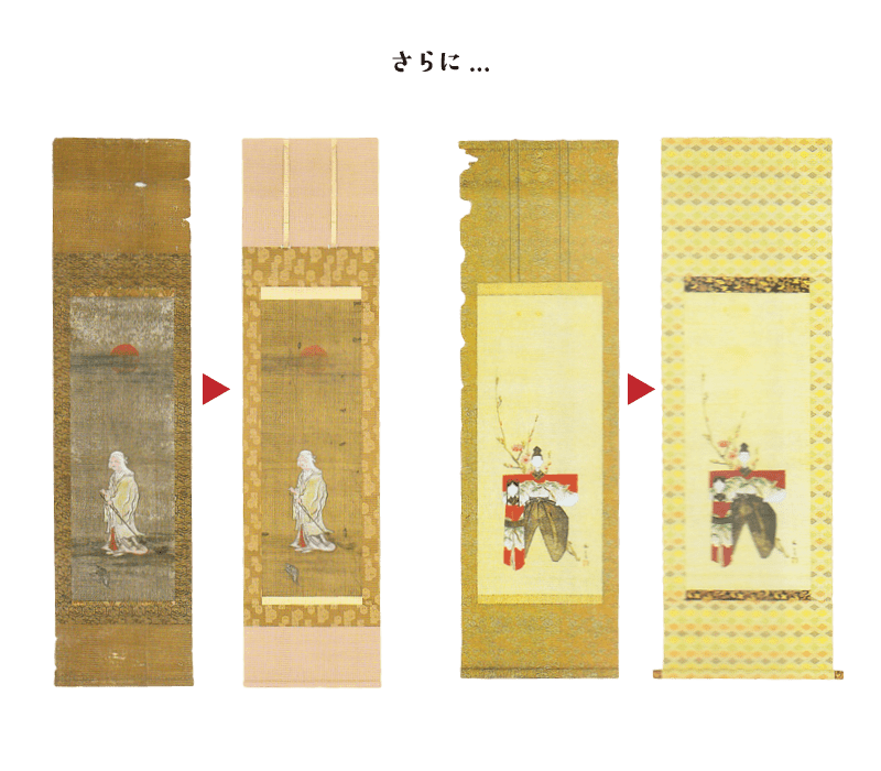 掛け軸のリメイク例