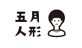 五月人形